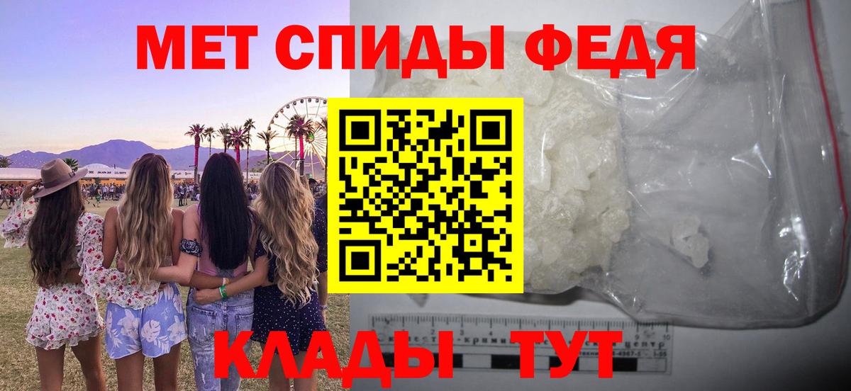 Химки  АМФ  Вход с VPN  АМФЕТАМИН  Amphetamine Розовый 