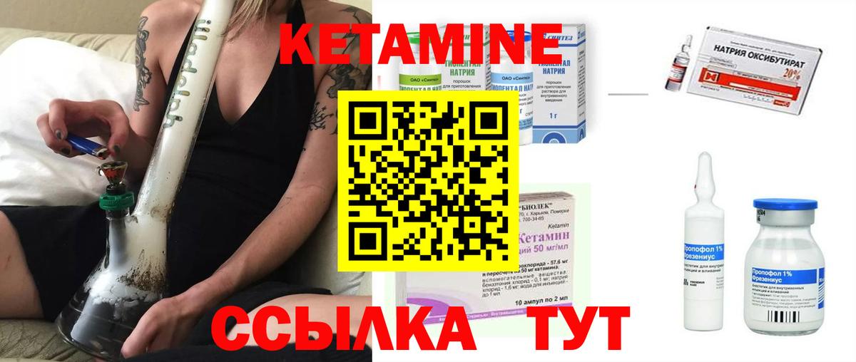 Кетамин ketamine  Вход с VPN  Химки  КЕТАМИН ketamine 