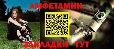 PSILOCYBIN Конаково