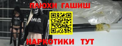PSILOCYBIN Конаково