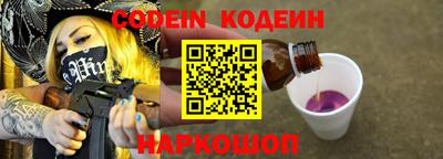 PSILOCYBIN Конаково