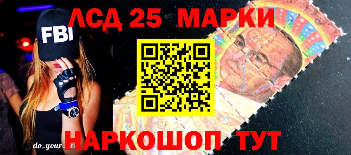 Химки  ЛСД экстази  Вход с VPN  Лсд 25 экстази кислота 