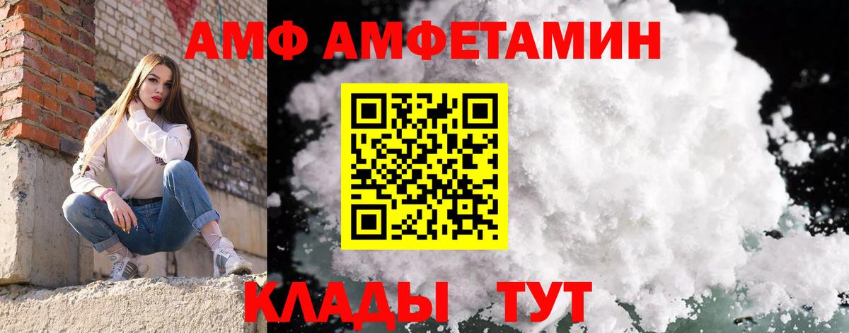Химки  МЕТАМФЕТАМИН витя  Вход с VPN  МЕТАМФЕТАМИН витя 