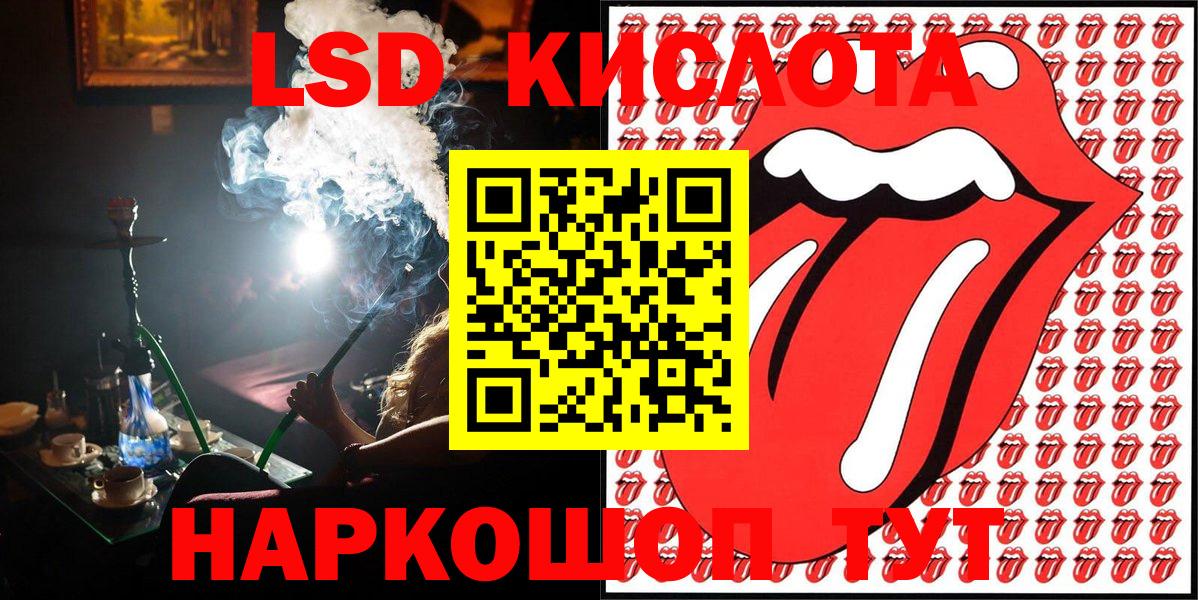 Химки  Марки 25I-NBOMe 1500мкг  Марки NBOMe  Вход с VPN 