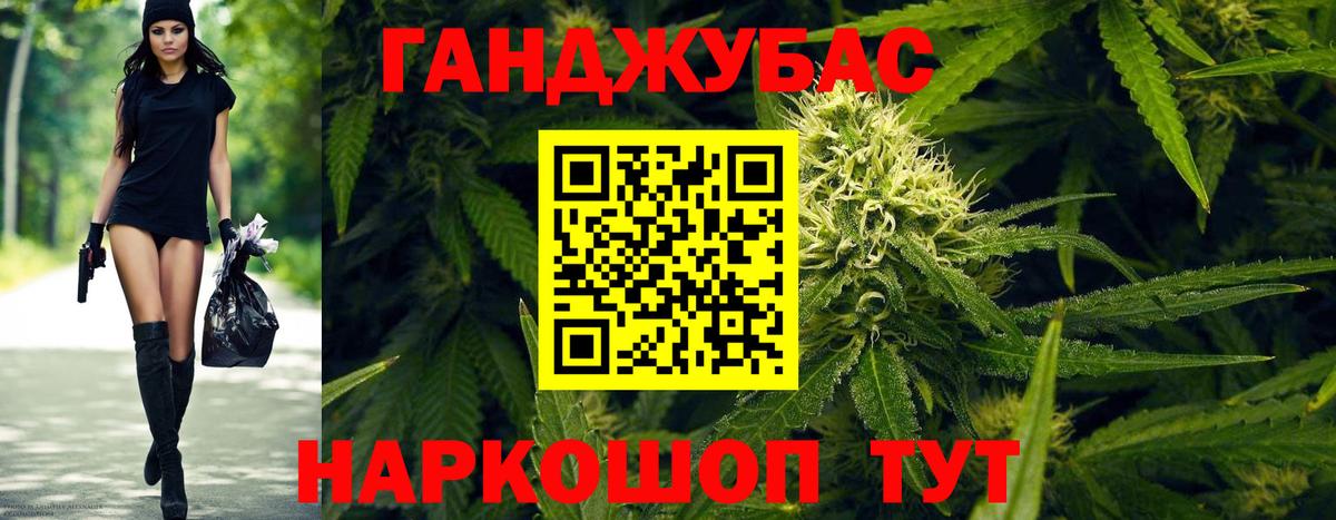 Химки  МАРИХУАНА конопля  Конопля тримм  Вход с VPN 